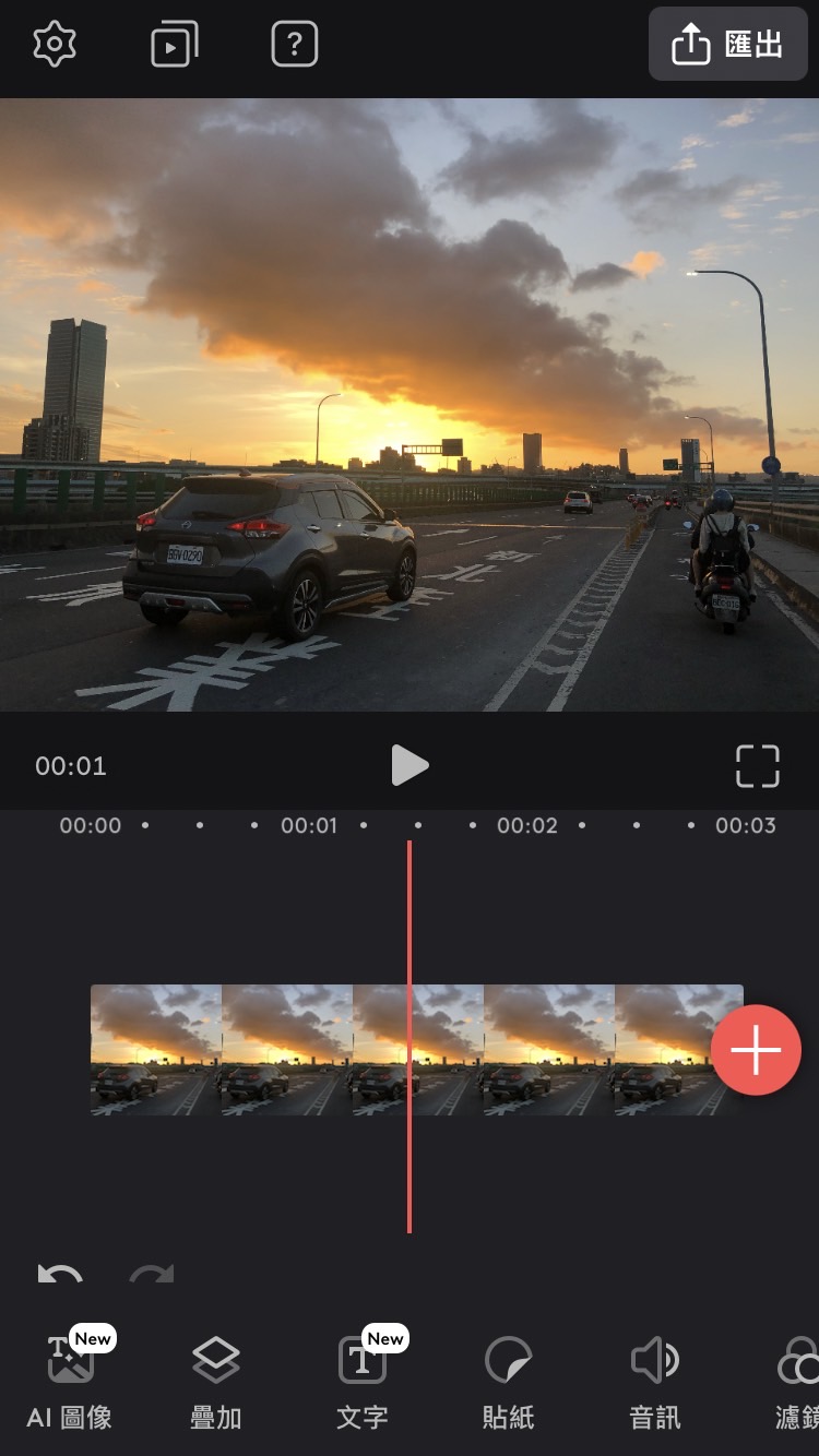 Videoleap Interface